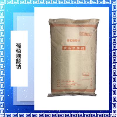 葡萄糖酸钠生产厂家