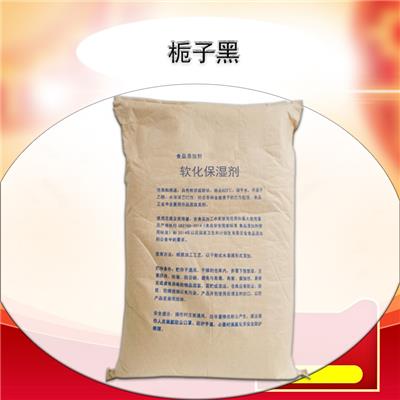 软化保湿剂生产厂家