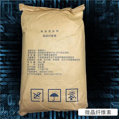微晶纤维素生产厂家