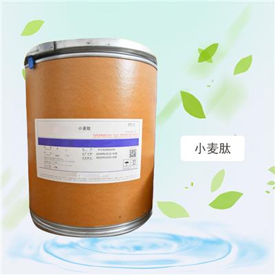 小麦低聚肽厂家