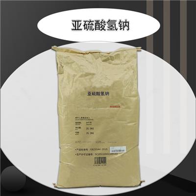 亚硫酸氢钠生产厂家