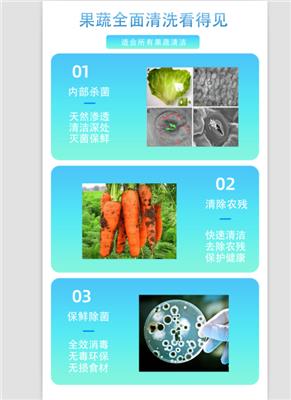 农业种植**微酸性电解水生成机