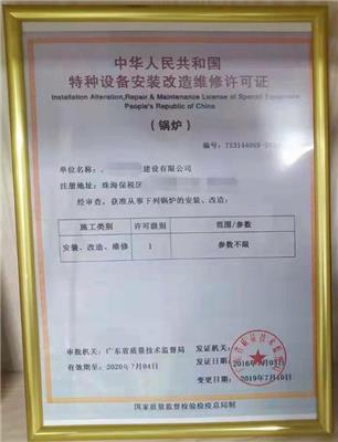 三亚电信业务许可证的时间