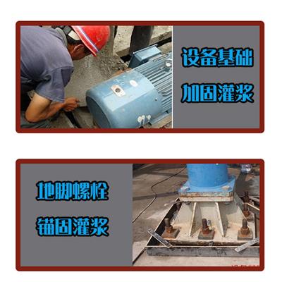 威海自流平微膨胀灌浆料 一件可发