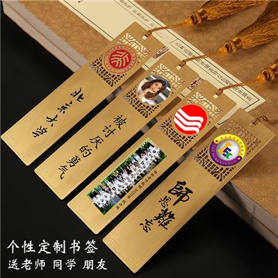 逢考*小礼物定做 高三高考祝福加油励志金榜题名大学名校书签定制