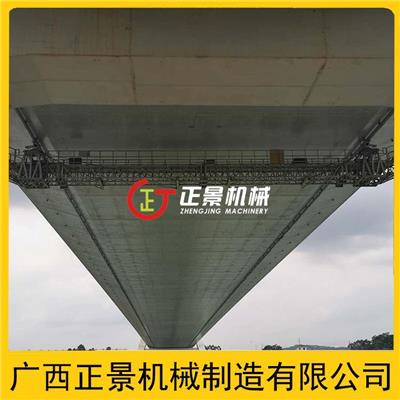 梁底检修车 广西正景机械制造有限公司 桥梁检查小车