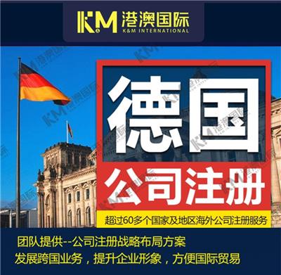 越南公司成立明细 资料简单
