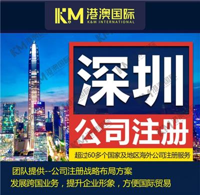 日本成立公司资料 资料简单