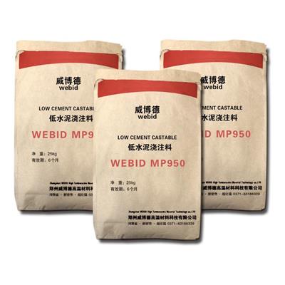 低水泥浇注料MP950炉**炉门口上部25kg/袋郑州威博德耐火材料厂家直销