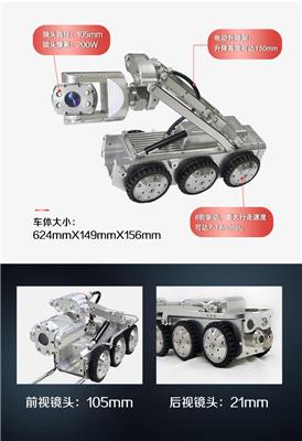 工业管道爬行器