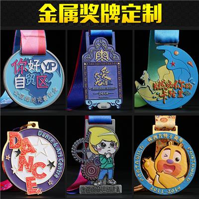 创意金属奖牌定制 马拉松运动会比赛挂牌跆拳道奖章定做