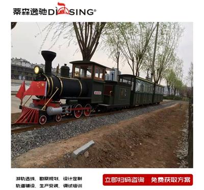 蒂森铁路机车美丽乡村观光小火车