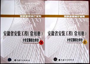 *名人百传 16开6册 王书利 9787512014077 线装书局
