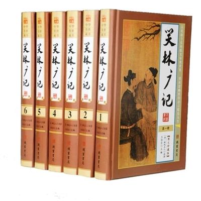 笑林广记文白对照正版全套6册精装原文白话译注释文图文版 中国笑话作品集中国古代幽默笑话中国古代笑话故事大全书籍通俗笑话总集 9787512021327线装书局