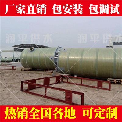 一体化地埋式预制污水提升泵站