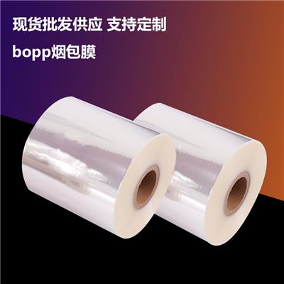 烟包膜_供应防粘bopp烟包膜-仙姿科技