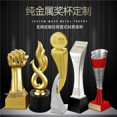 创意金属奖杯定制 企业员工公司礼品水晶镶币工艺礼品定做 摆件订制