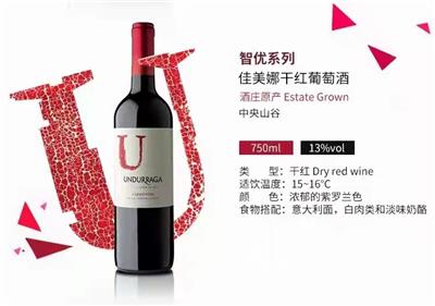 芜湖葡萄酒、红酒批发、团购