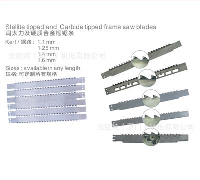 供应湖南硬质合金框锯条 机用木工框锯条 重竹普竹框锯条