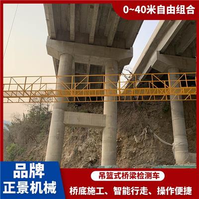 高速公路防腐喷涂施工设备 广西正景机械制造有限公司 高架桥检修设备