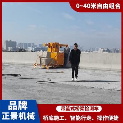 桥底检修设备 广西正景机械制造有限公司 高速公路防腐喷涂施工设备