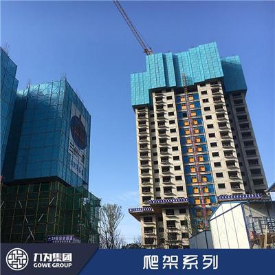 毕节建筑用模板出售租赁 九为集团