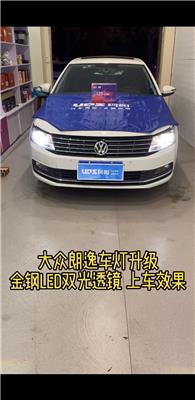 洛阳汽车改灯哪家好 洛阳汽车大灯改装 洛阳汽车灯光升级