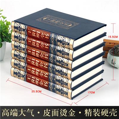 王阳明全书:明代思想家、家，心学集大成者 学术文化 哲学 书籍9787545152531辽海出版社