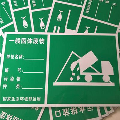 南平指示标志牌制作 道路标志牌 福州纵横交通工程有限公司