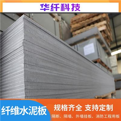 8mm水泥纤维板 易切割