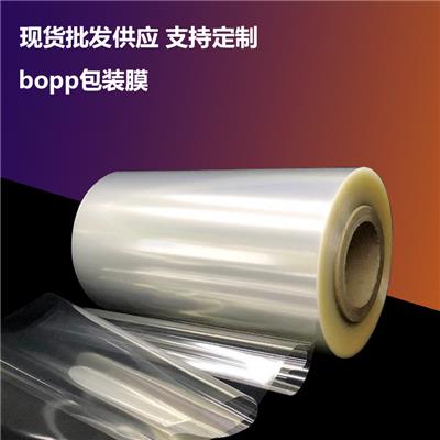 bopp包装膜_供应香水盒包装用bopp薄膜-仙姿科技