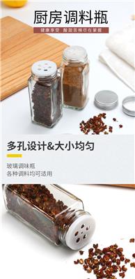 2021定制玻璃调料瓶烧烤香料盐罐防潮辣椒方形胡椒粉瓶子120ml