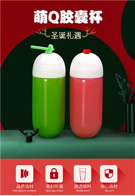 一次性奶茶杯兰熊鲜奶胶囊瓶 素匠泰茶鹿角杯 果汁饮料瓶厂家供应