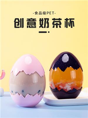咖啡瓶一次性 加厚 创意出壳蛋蛋奶茶瓶批发 果汁瓶铝盖 食品级