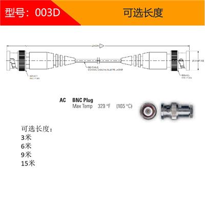 美国PCB-003d-声音传感器-信号线