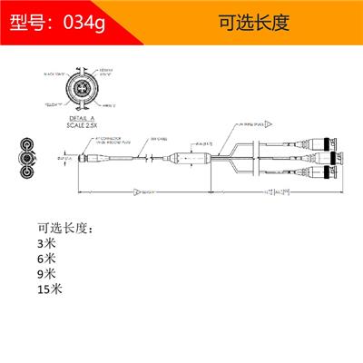 美国PCB-034g-振动传感器-信号线