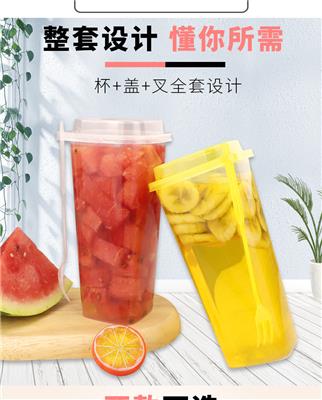 现货PP四方杯760ml透明果汁杯带盖带叉960ml奶茶杯子一次性塑料杯