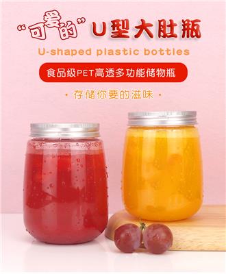 厂家现货U型瓶400ml广口奶茶瓶网红胖胖瓶PET透明干果零食储物罐