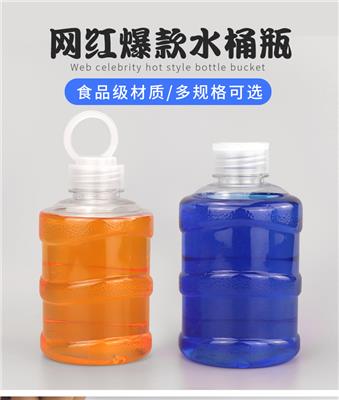 网红水桶瓶一次性迷你奶茶桶500 650ml创意水桶奶茶杯宝藏奶茶瓶