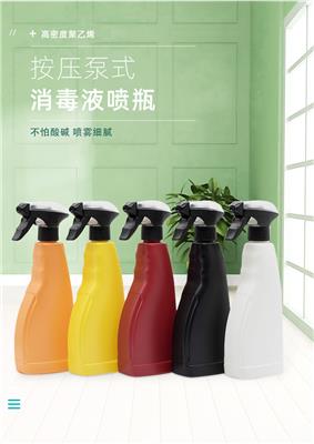 500ml酒精消毒液喷雾瓶定制 手扣式油污净瓶子清洗剂PE塑料喷壶