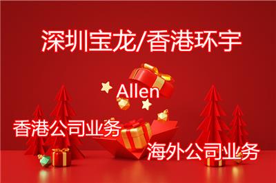 不过港中国香港公司注册开户，大新银行成功率高！