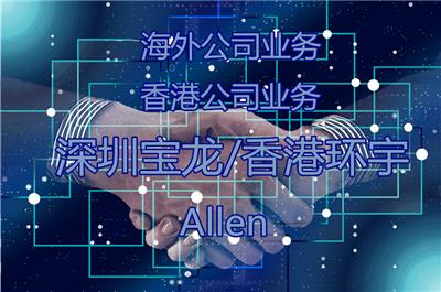 个人开中国香港账户的用途及好处，附上个人开中国香港银行账户的方法
