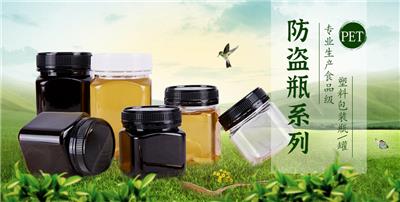 蜂蜜塑料瓶定做 油瓶塑料包装批发 坚果瓶带盖