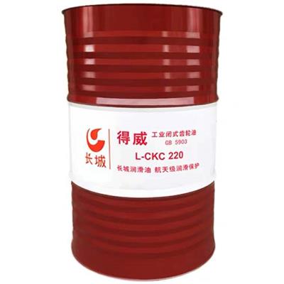 崇州工业闭式齿轮油 工业润滑油 热氧化安定性好