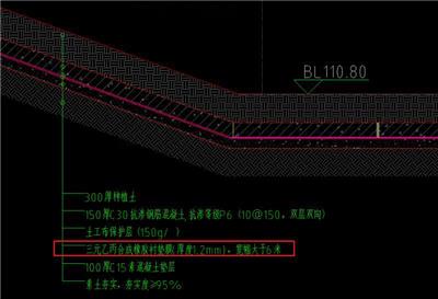 可以在素土基础上施工的防水防渗材料EPDM橡胶衬垫膜材料