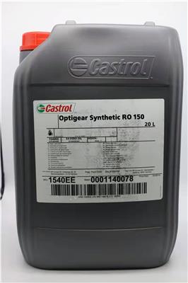 KUKA库卡机器人保养用油 齿轮箱润滑油 Castrol RO150 保养用油