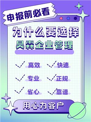集中空调系统清洗维保服务资质 为什么要申报