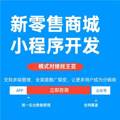 深圳面膜B2C商城模式介绍|软件报价