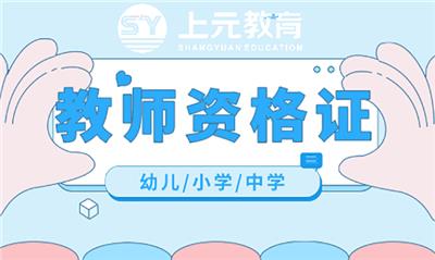 常州新北会计培训，会计考试什么时候