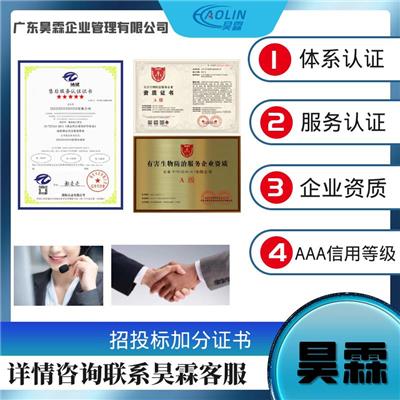 外墙维修安装服务企业资质证书 申报企业的好处 申办正规可靠